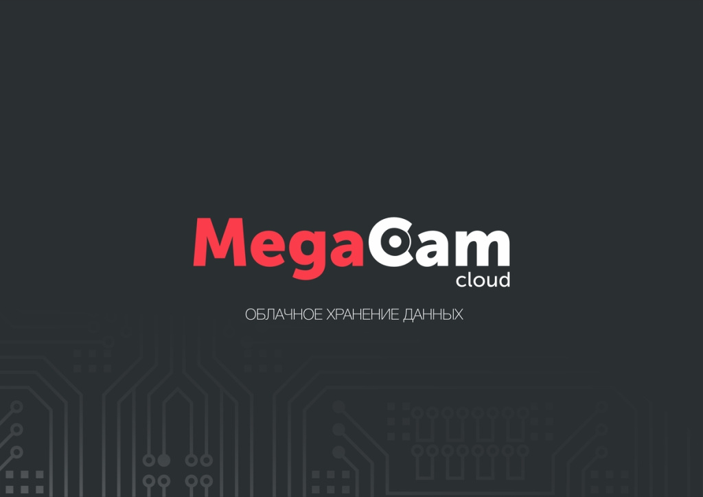 15) Megacam Cloud.jpg 15) Megacam Cloud.jpg