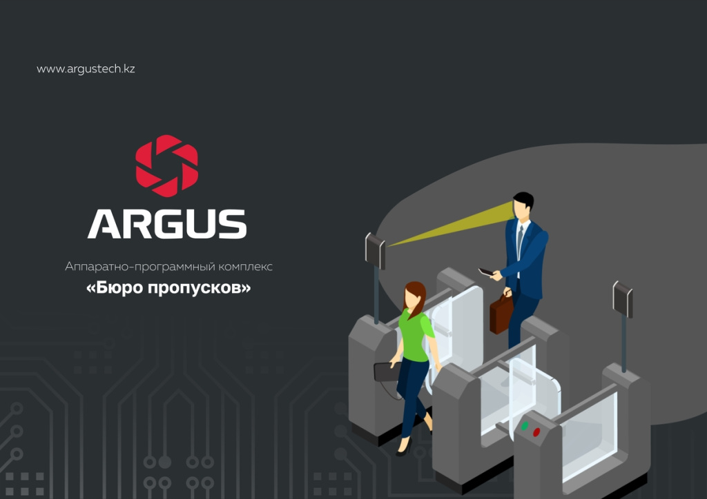 11) Argus БоаЃ ѓаЃѓгб™ЃҐ.jpg