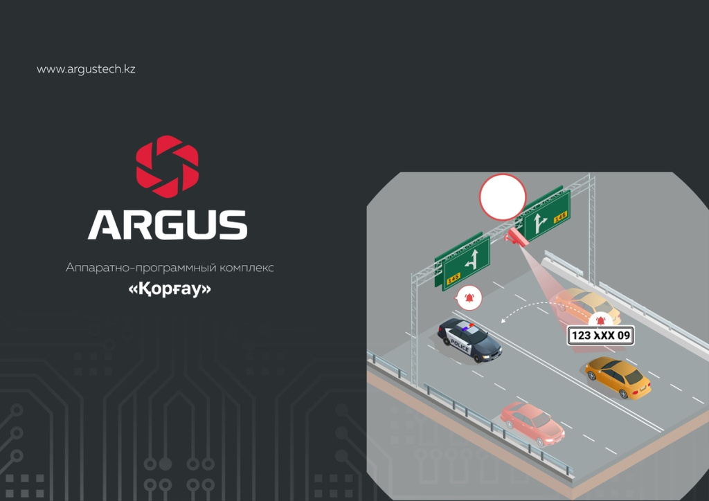 13) Argus КЃа£†г.jpg 13) Argus КЃа£†г.jpg