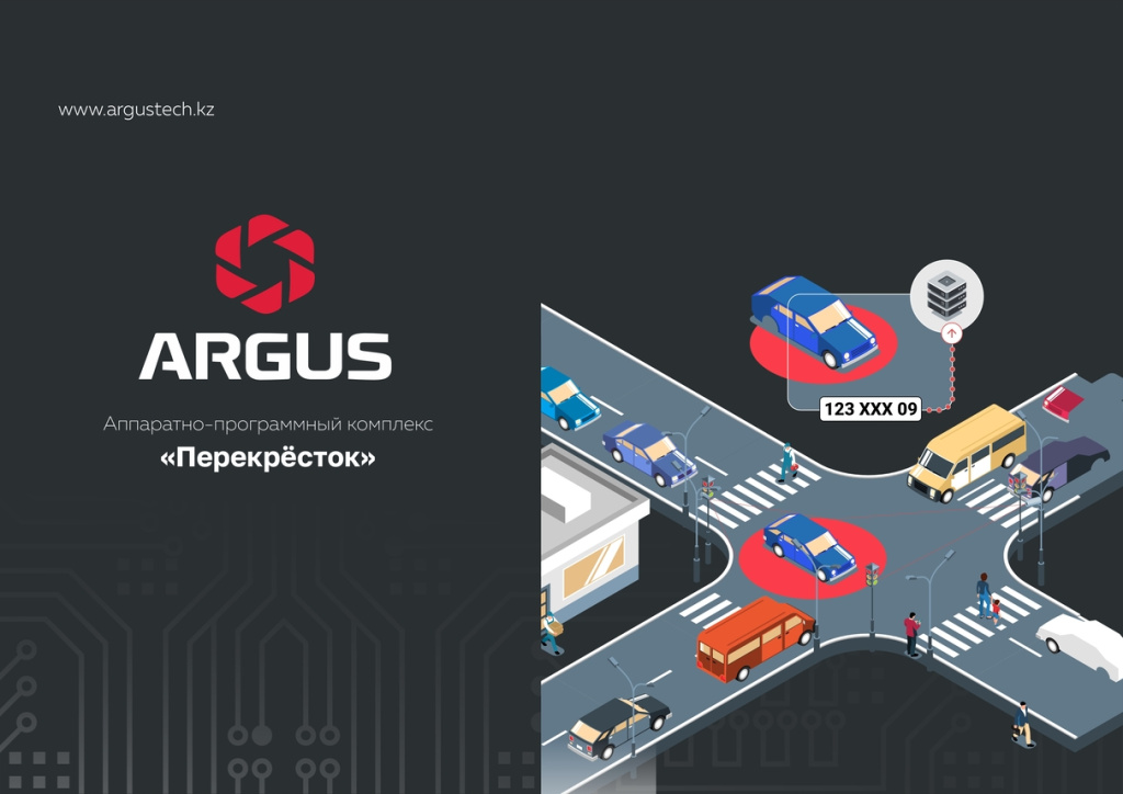 12) Argus П•а•™асбвЃ™.jpg